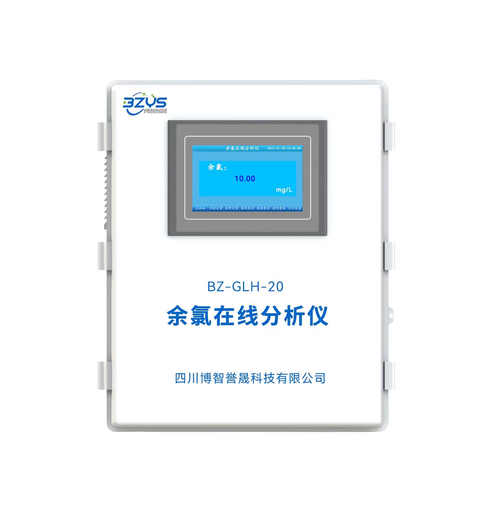 BZ-GLH-20餘氯在線分析（xī）儀