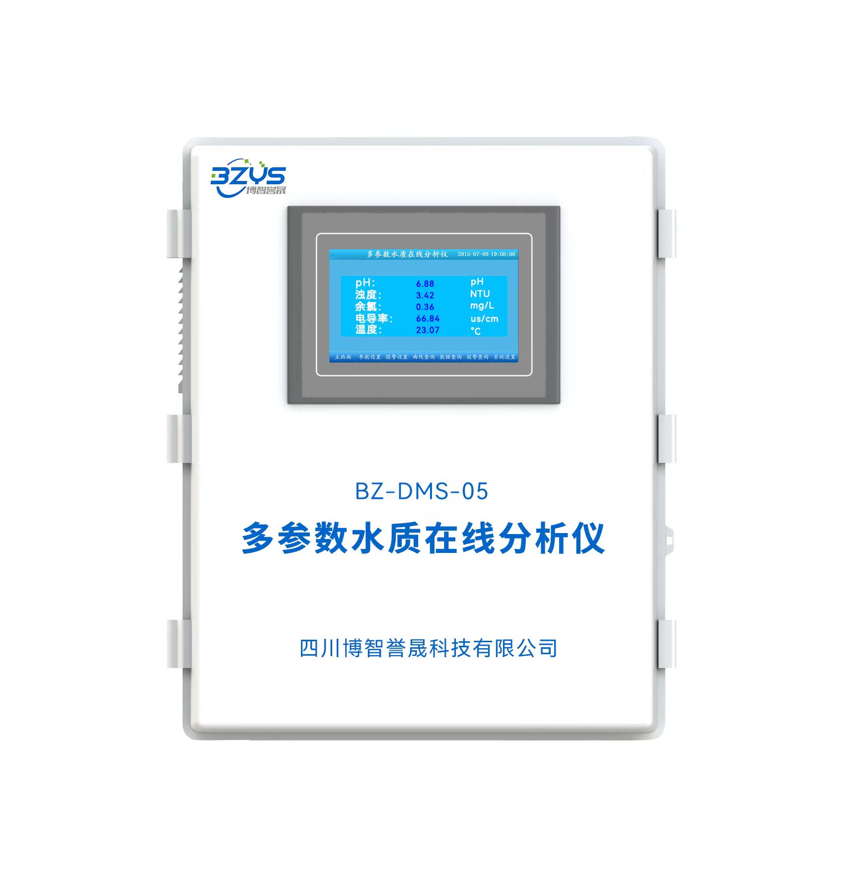 BZ-DMS-係列多參數水質在線分析儀